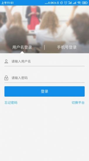 达美嘉教师端app最新版下载图片1