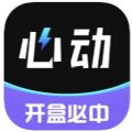 心动魔盒39元苹果手机app提货软件下载官方正版 v1.3.7