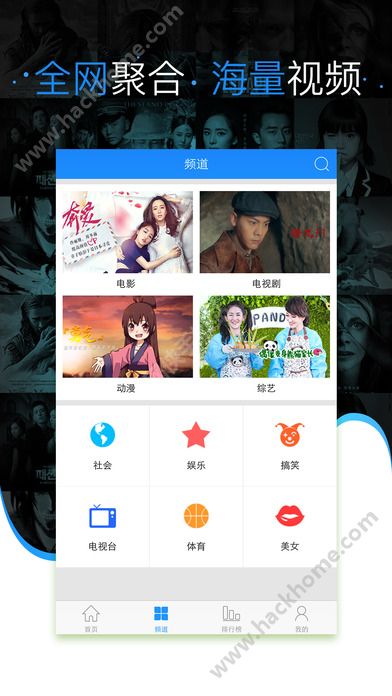 天天影视大全app官方下载手机版 v2.0