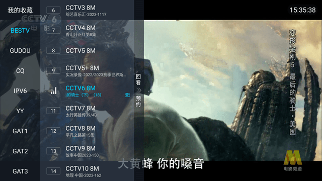 爱云TV电视免费版下载 v5.2.