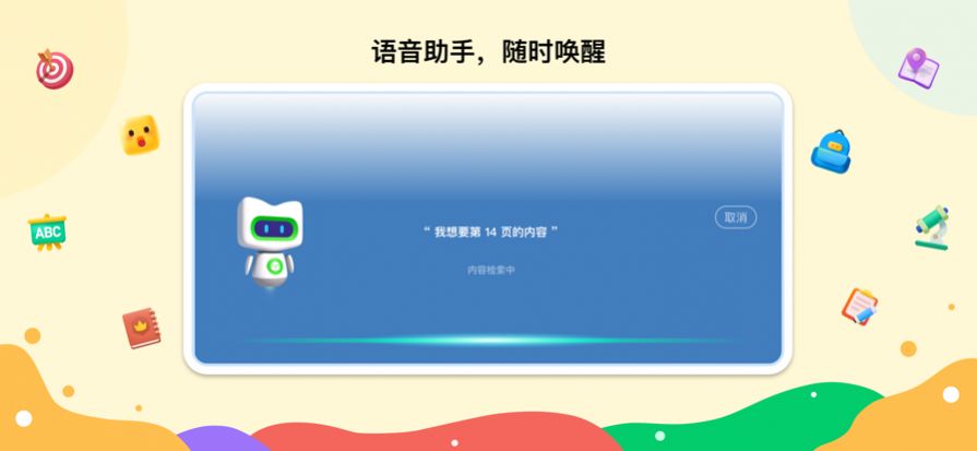 新东方一点一看app官方版下载 v1.0