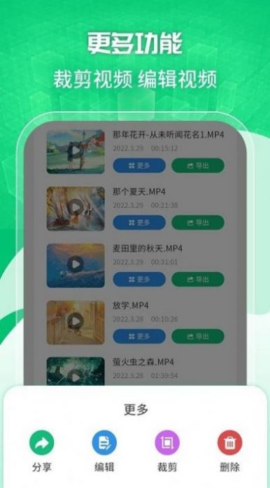 快捷手机录屏工具app官方下载 v1.2.4