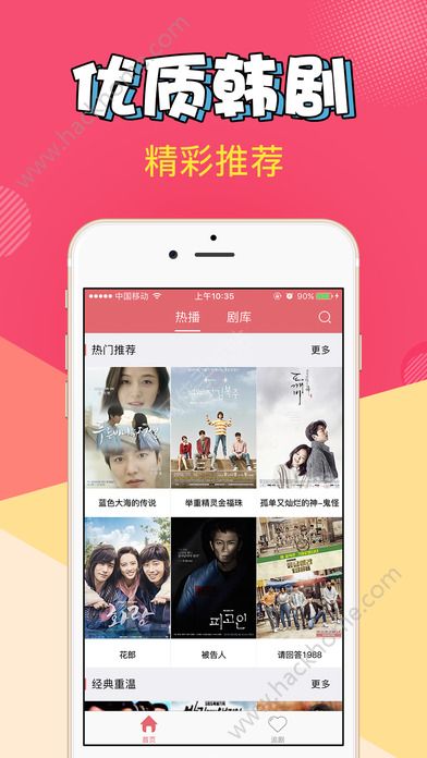 爱追剧影视播放器官方app下载 v2.5.5