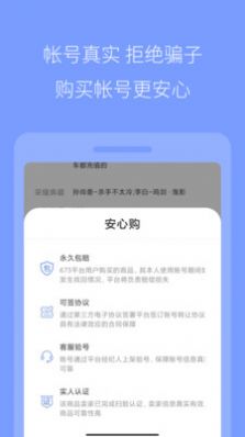 淘手游673严选app官方下载 v1.2.9