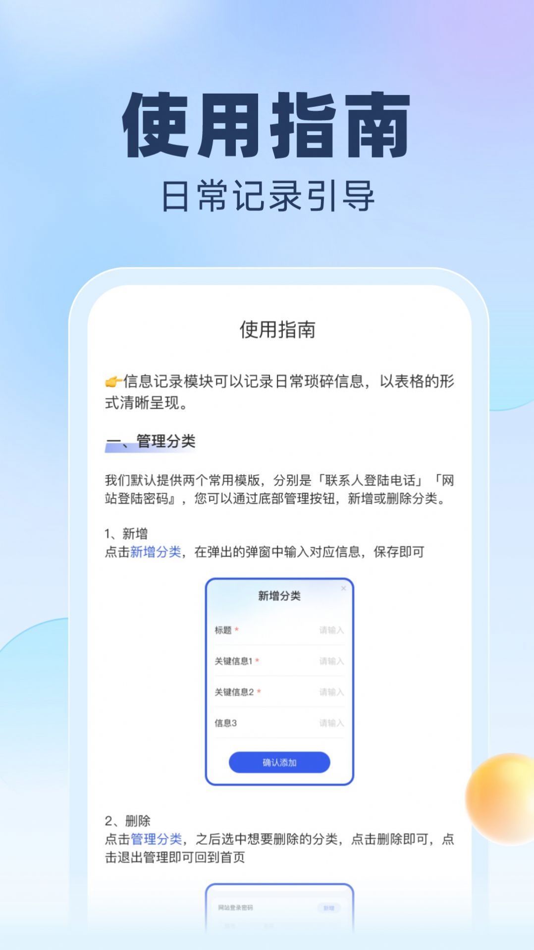 简洁流量app官方下载 v2.0.0