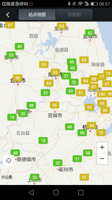 江苏空气质量app官方版下载 v3.0.7