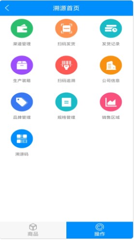 察契约防伪查询app官方下载图片1