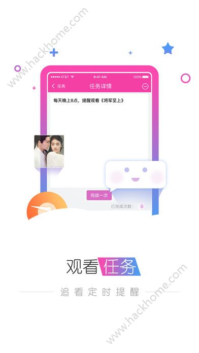 每日聚看安卓版app官方版下载安装 v1.9.0