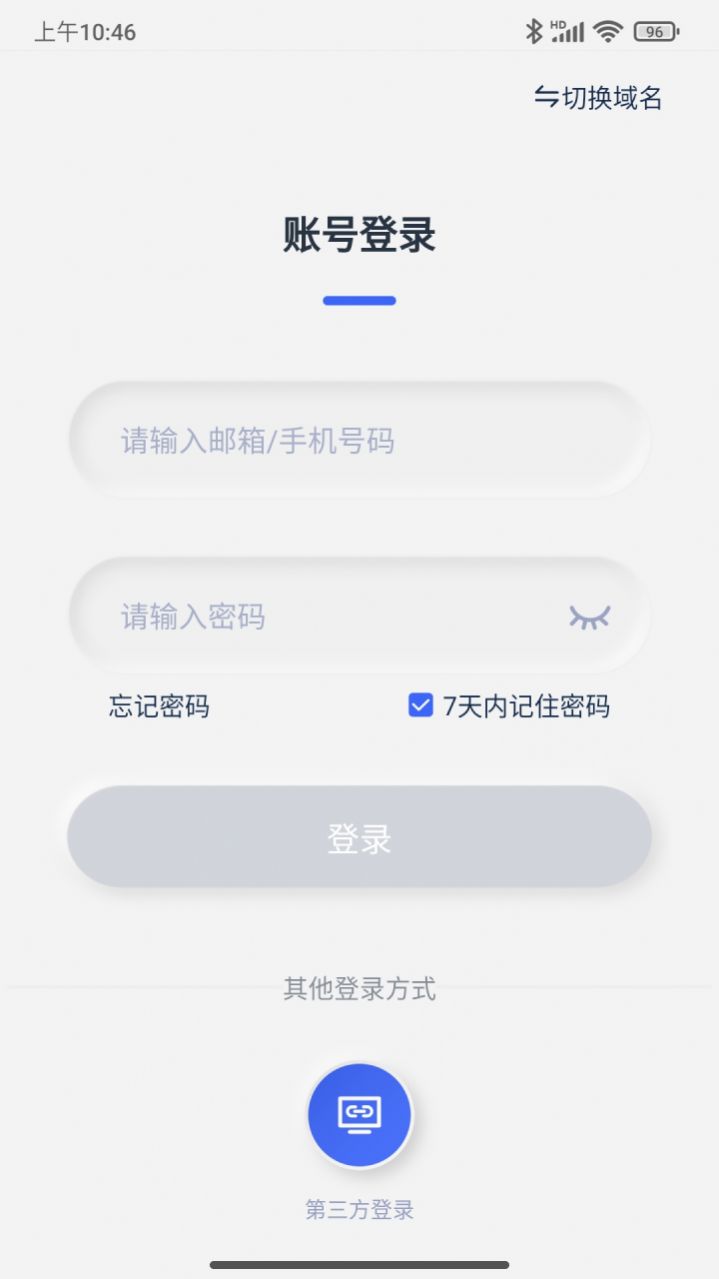 ParaZTA办公app官方下载 v5.6.5