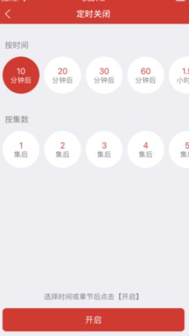 老白故事会app软件官方版 v1.1.7