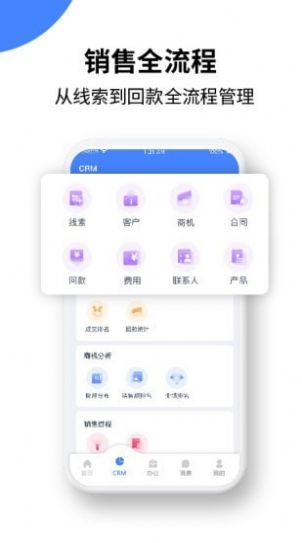 绿盈客app办公服务最新版 v1.2.1