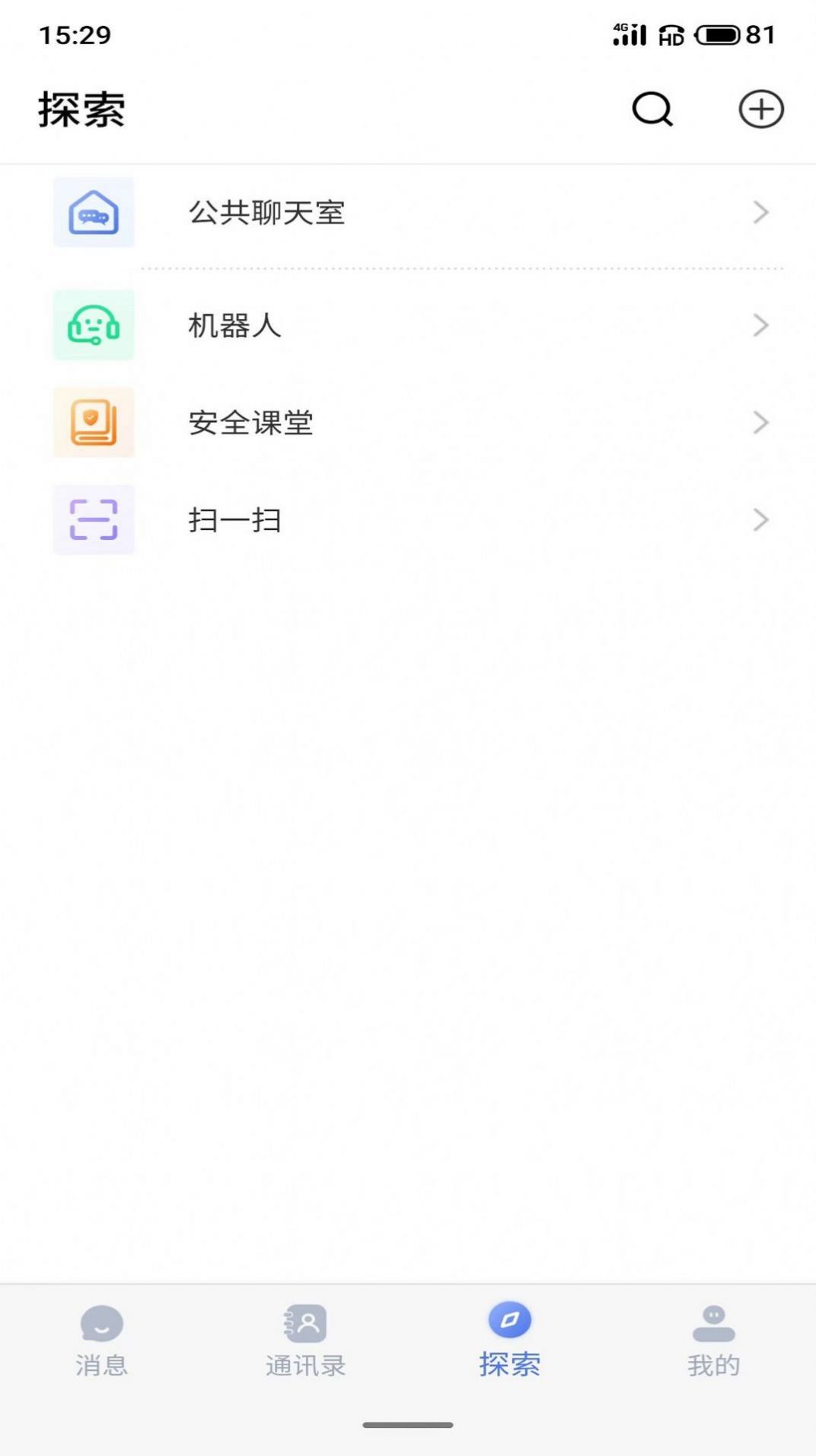 仟信微商办公app手机版下载 v1.0.0