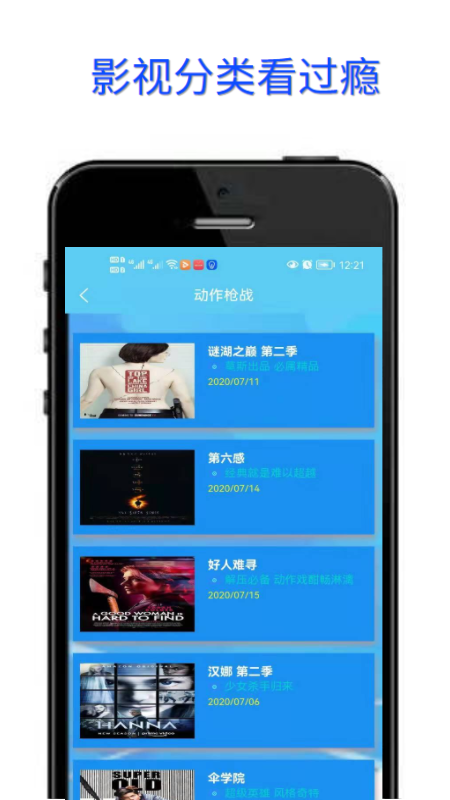 豆菊影视app软件官方版 v1.0.0