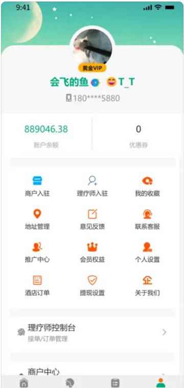 康享到家app手机版下载 v1.0