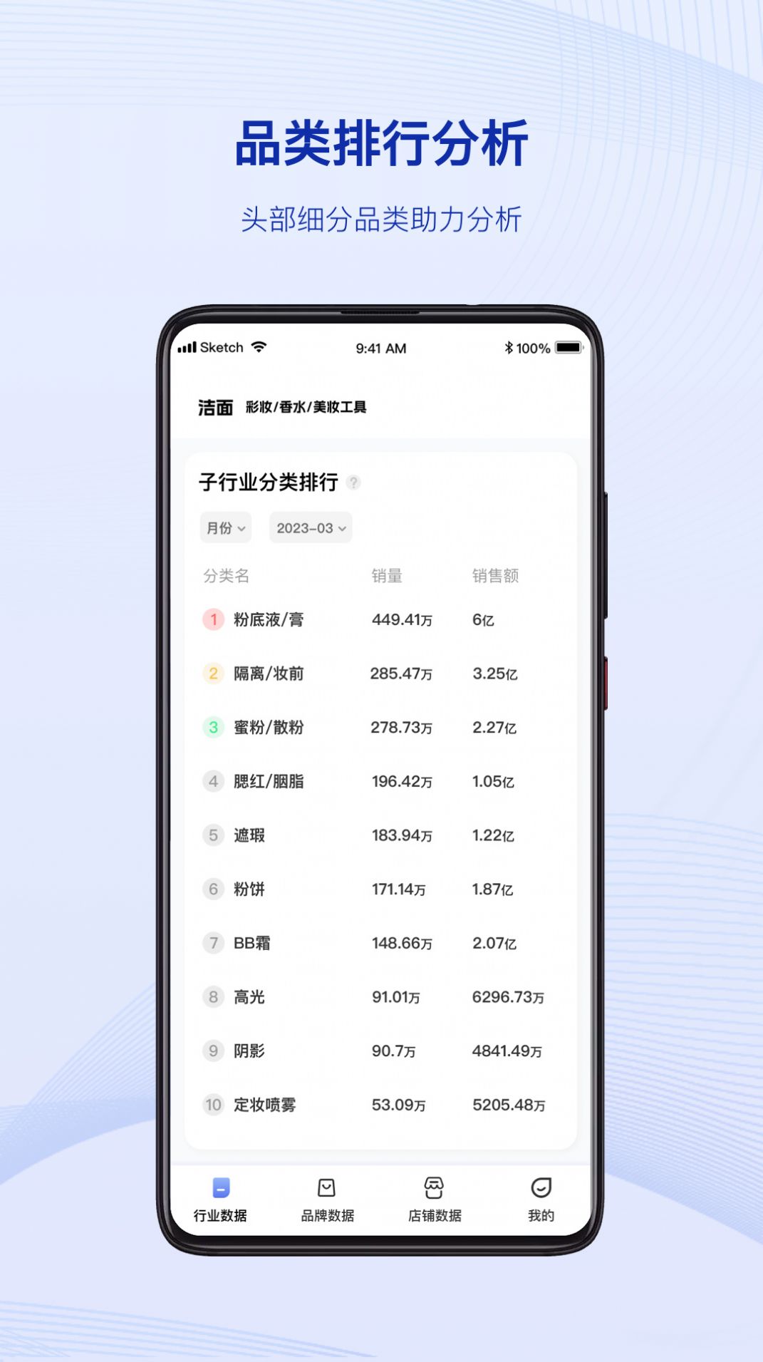 炼丹炉app官方下载 v1.0.0