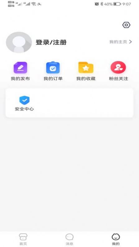 夫妇赴密友app购物最新版图片1