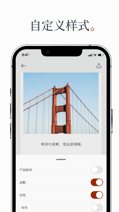 诗片app下载官方 v1.0.0