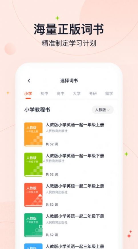 GaotuAI高途智能app官方下载 v1.1.1001