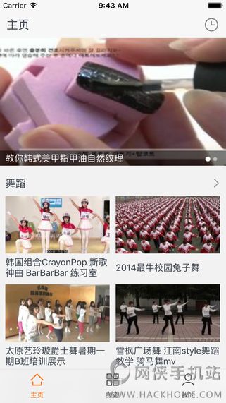 极品影视官方下载手机版app v1.10.2