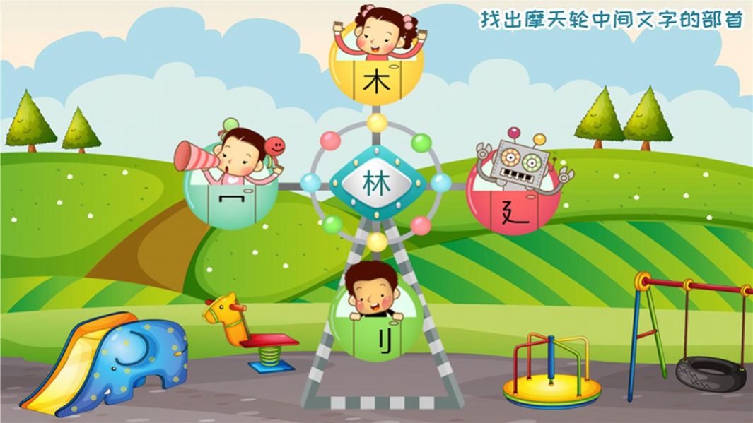 儿童小学课堂app手机版下载 v5.7