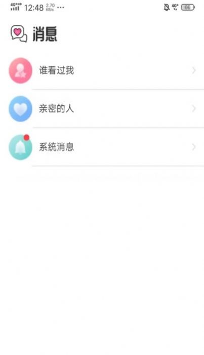 缘对App交友相亲最新版 v1.0.0