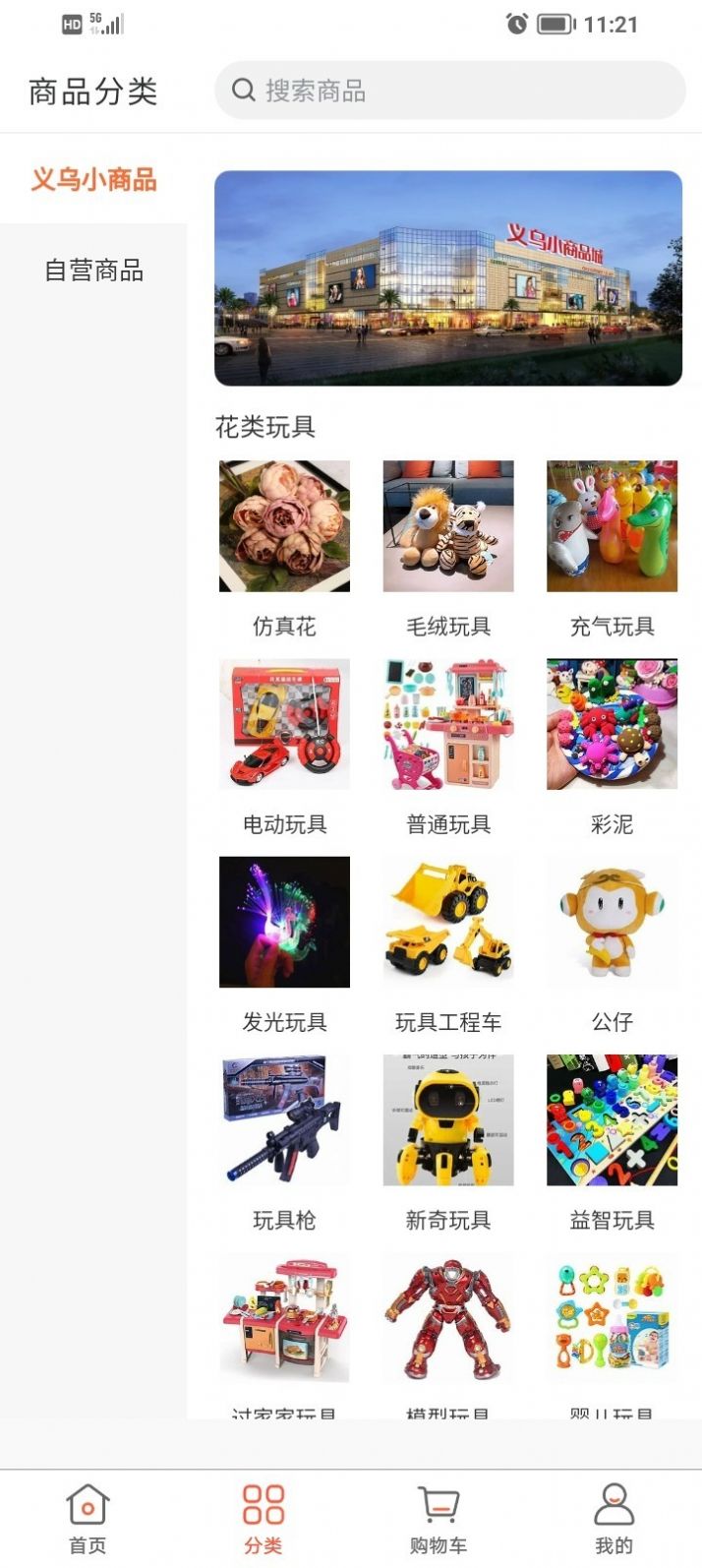 天益贝尔多app官方下载 v1.0.1