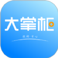 大掌柜服务商app最新版下载 v1.0