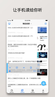 方块笔记知识助手app官方下载 v5.7