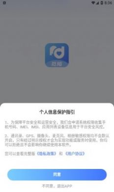 觅陌交友app安卓版下载 v2.5.7