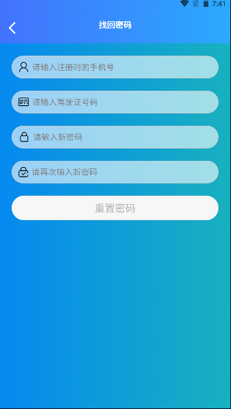 湘渝物流司机端官方下载 v1.0.103