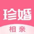 珍婚相亲免费下载同城乡遇1.0.6版本 v3.1.5.1