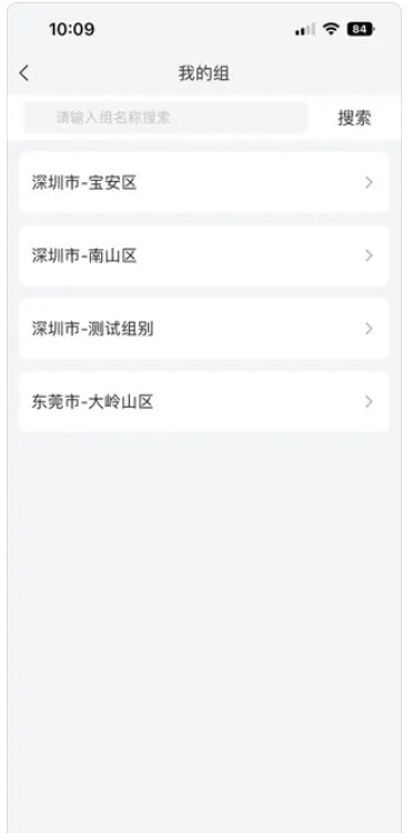 金泰云锁app手机版下载图片1