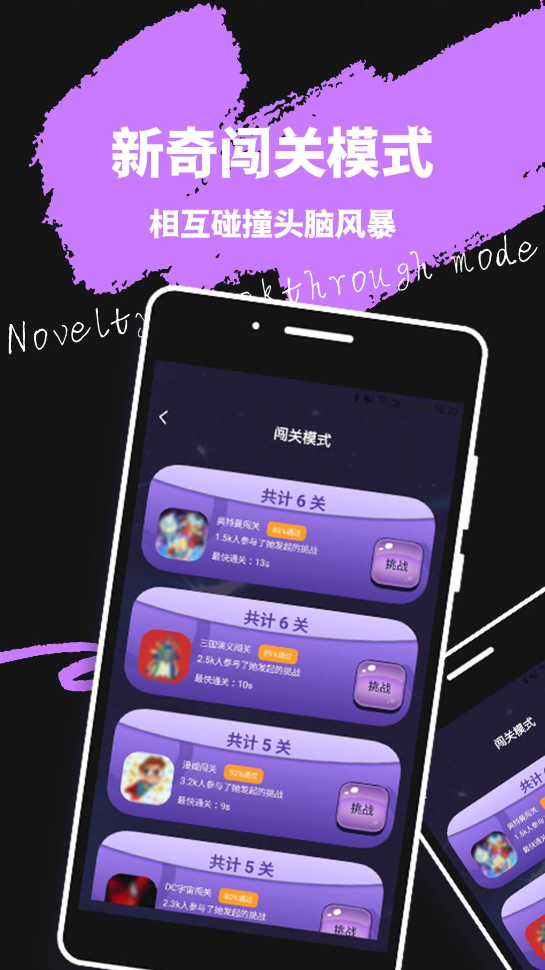 轻蜜交友软件app下载 v1.0.0