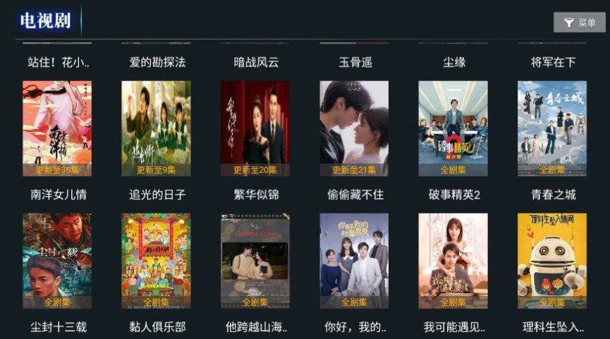 时光聚合授权免费版下载 v6.6