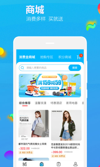 乐洋洋app电商官方版 v1.0.3