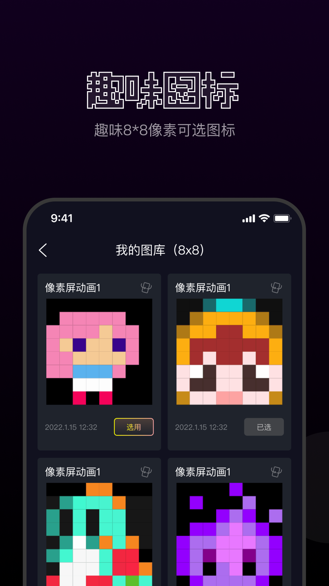 FannQiee像素画软件安卓版下载 v1.1.1