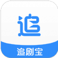 追剧宝app苹果端安卓版 v6.0