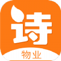 诗歌品坊商铺办公app下载 v1.0.6