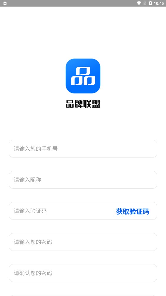 甘露生品牌联盟app官方下载 v1.1.6