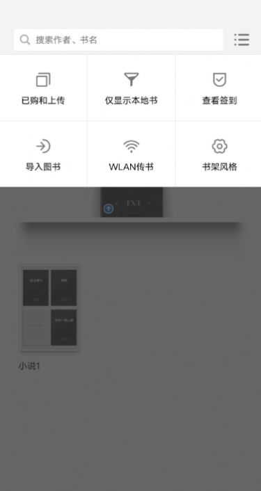 多看阅读X app手机版下载 v5.3.7