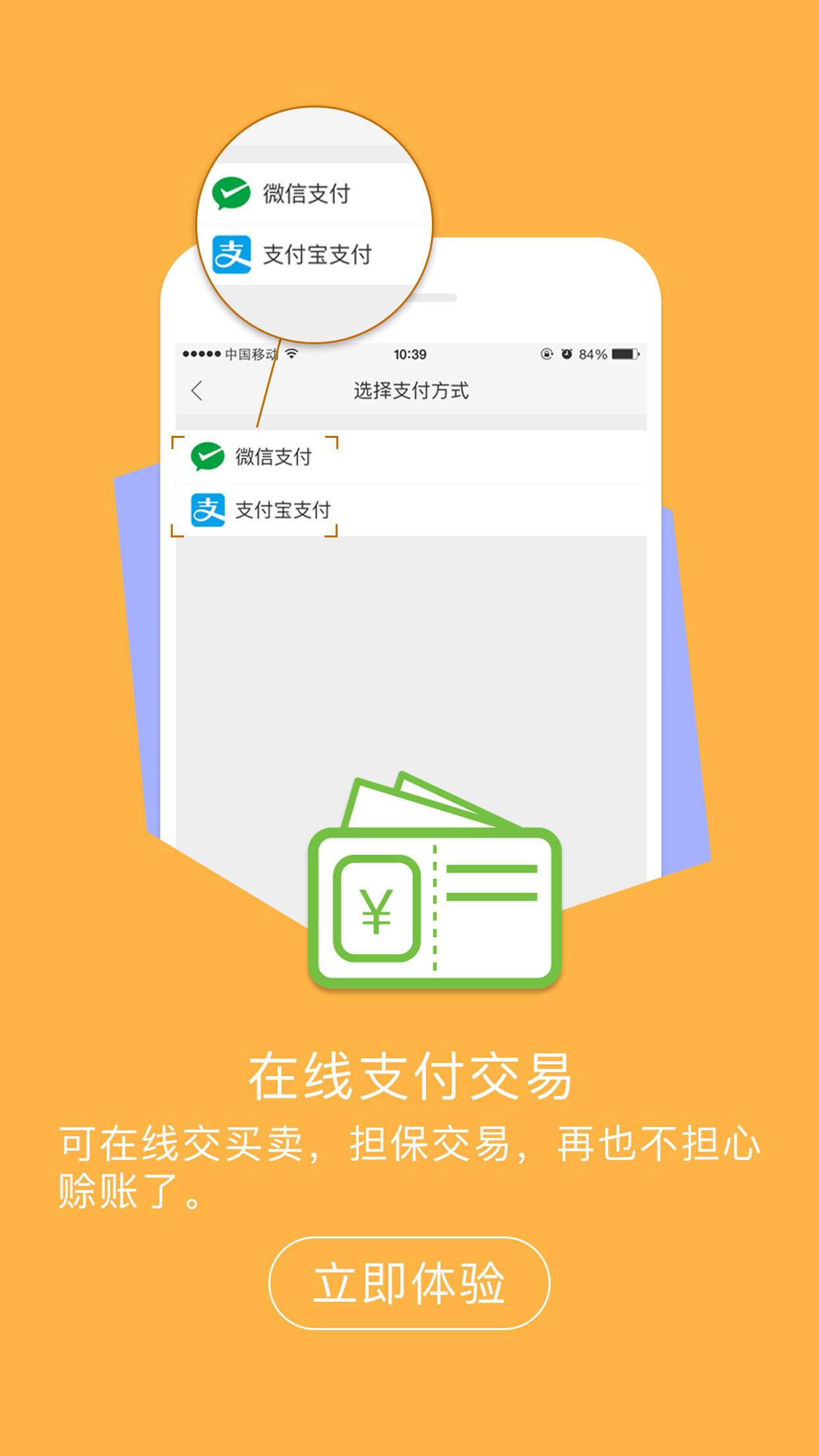 小布官方版app软件下载 v2.5.4.1