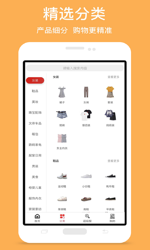 乐享券app手机版官方下载 v1.1.53