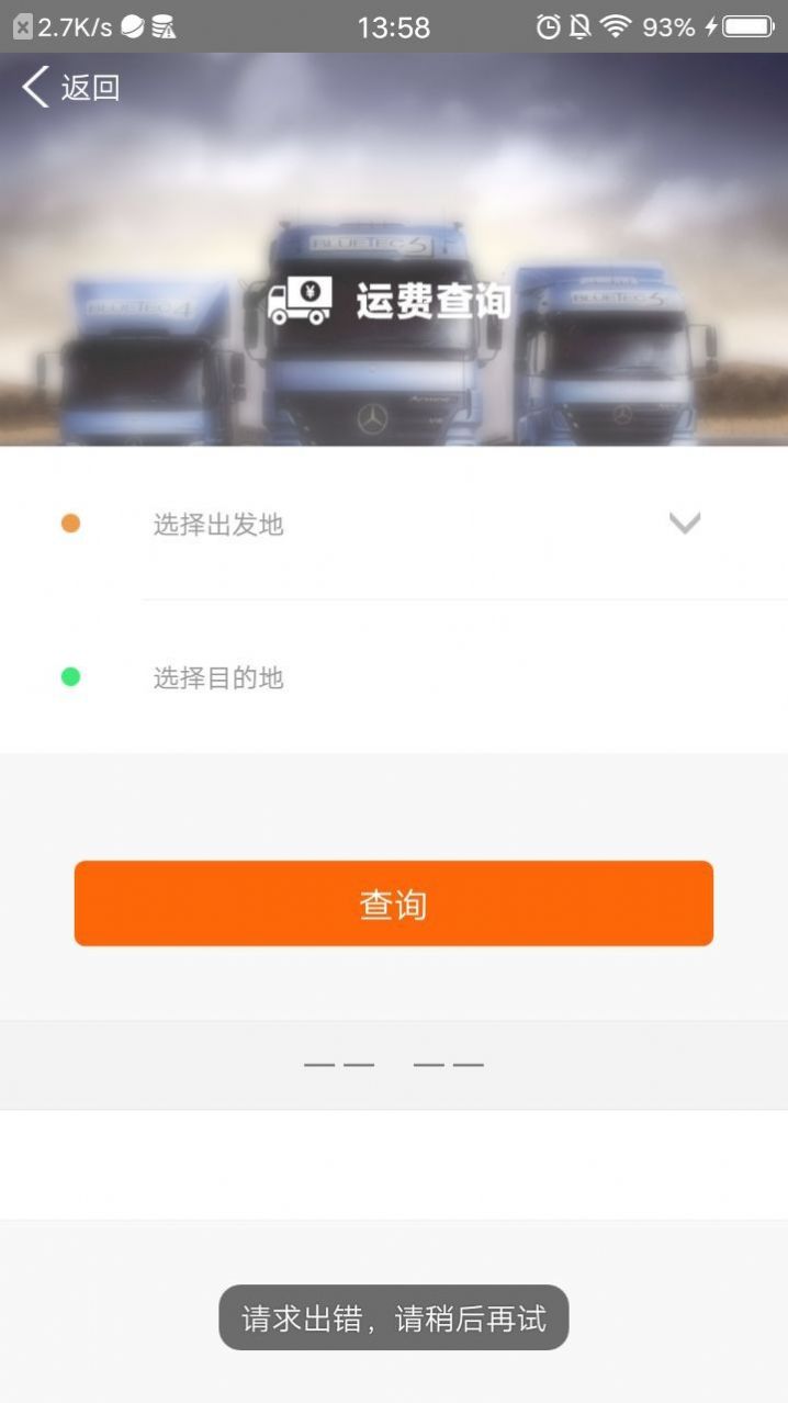 优煤助手煤炭电商app官方下载 v1.5.0