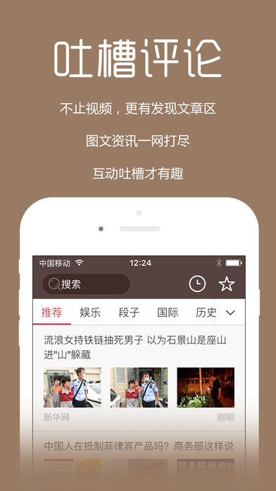 布丸影视大全官方手机版下载 v2.0