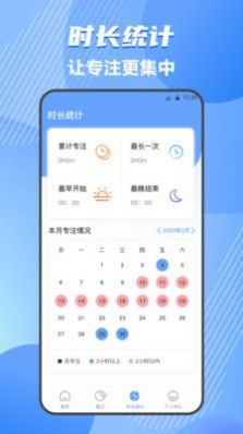 普通话测评app手机版下载 v4.0.0