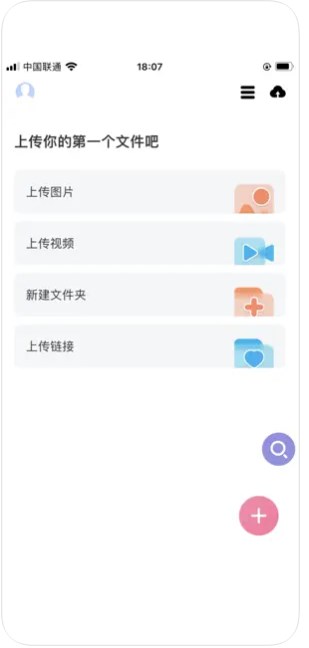 羊羊空间app官方下载安卓版 v1.0