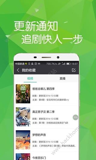 88影视ios苹果版app官方下载安装 v1.0.3