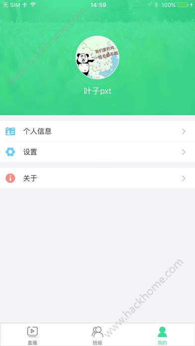 青书教师app下载官方手机版 v22.5.0