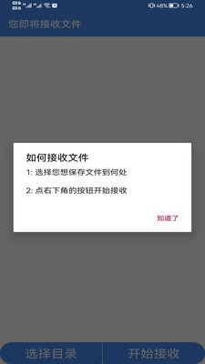 单轴伺服横走控制系统QH系软件app官方下载图片1