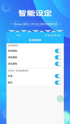 图钉工程建筑管理app下载官方 v0.0.69